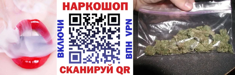 Наркотические вещества Пионерский МАРИХУАНА  Кокаин  Гашиш  А ПВП  Меф мяу мяу 