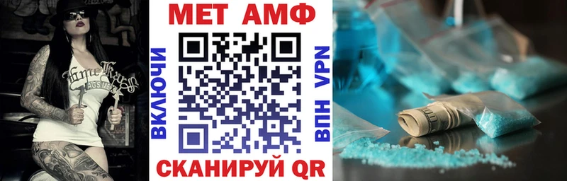 магазин  наркотиков  Пионерский  omg ссылки  АМФ 97% 