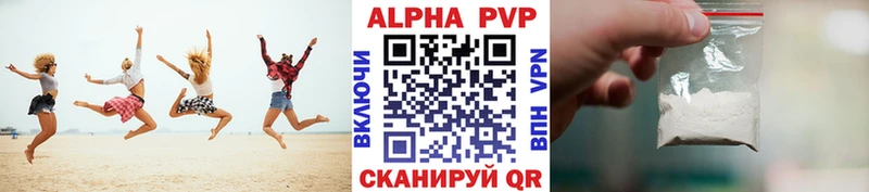 A PVP крисы CK  Пионерский 