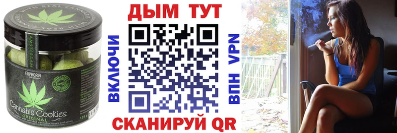 Еда ТГК марихуана  Пионерский 