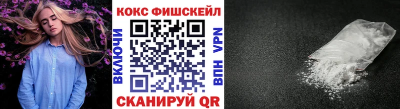 даркнет сайт  Пионерский  COCAIN 99% 
