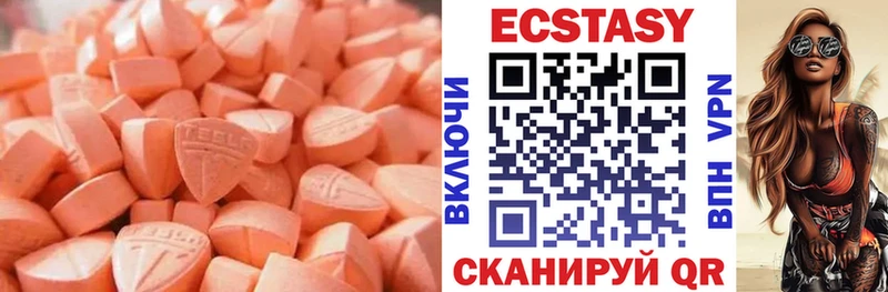 ЭКСТАЗИ 99%  Пионерский 