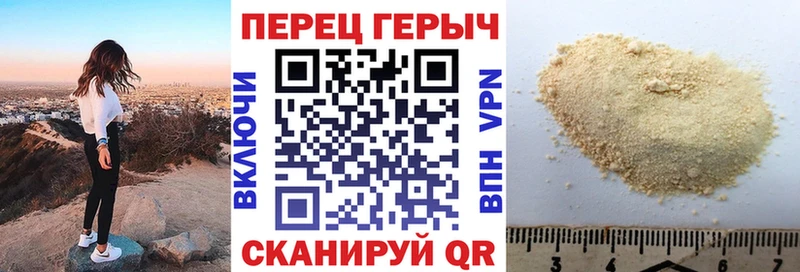 ГЕРОИН Афган  продажа наркотиков  Пионерский 