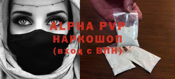 стафф Белокуриха