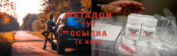 мефедрон Беломорск