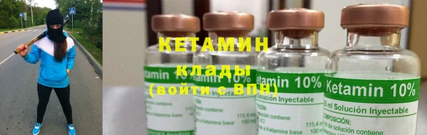 стафф Белокуриха