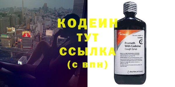 стафф Белокуриха