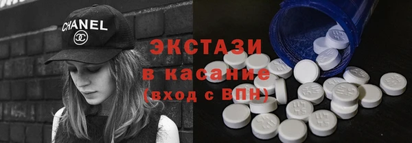 мефедрон Беломорск