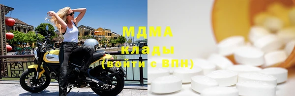 мефедрон Беломорск