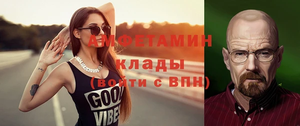 кокаин Каменка
