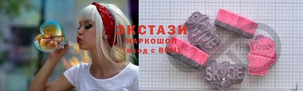 стафф Белокуриха