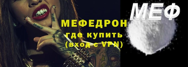 стафф Белокуриха