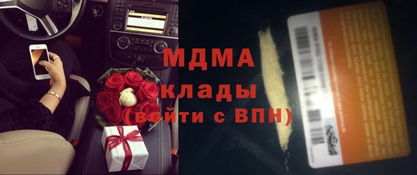 бошки Белоозёрский