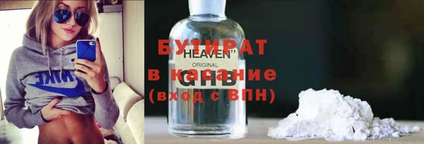 мефедрон Беломорск