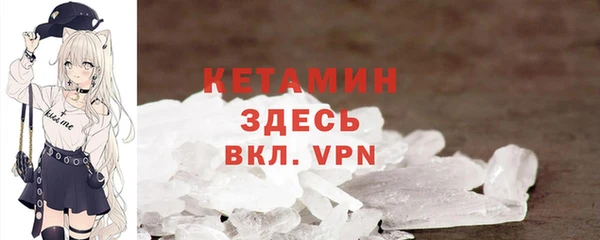 стафф Белокуриха