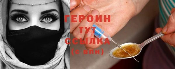 стафф Белокуриха