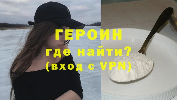стафф Белокуриха