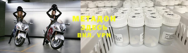 мефедрон Беломорск