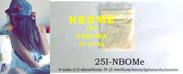бошки Белоозёрский