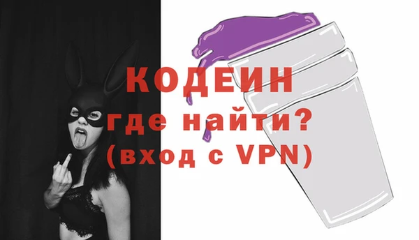 мефедрон Беломорск