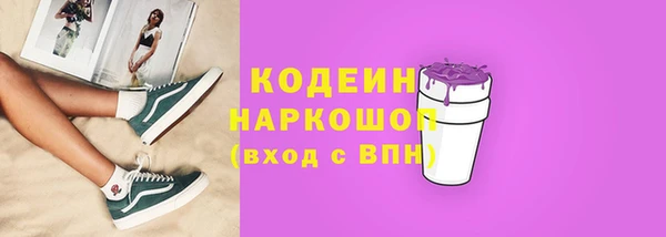 стафф Белокуриха
