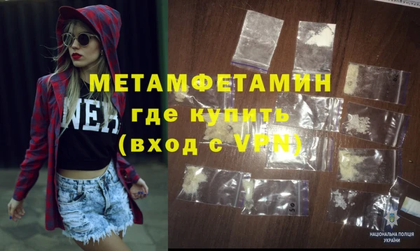 мефедрон Беломорск