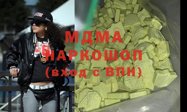 мефедрон Беломорск