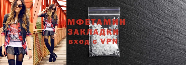 спиды Каменногорск