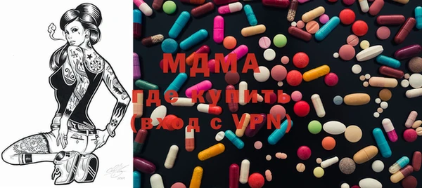 стафф Белокуриха