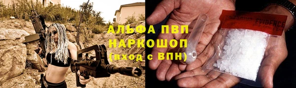 мефедрон Беломорск