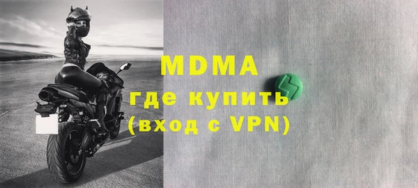 стафф Белокуриха