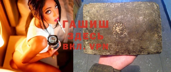 бошки Белоозёрский