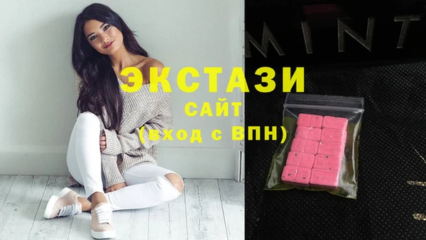 стафф Белокуриха