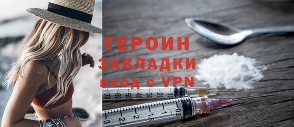 стафф Белокуриха