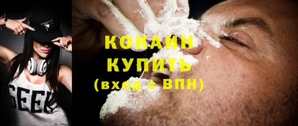 стафф Белокуриха