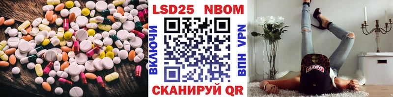 Лсд 25 экстази кислота  Пионерский 