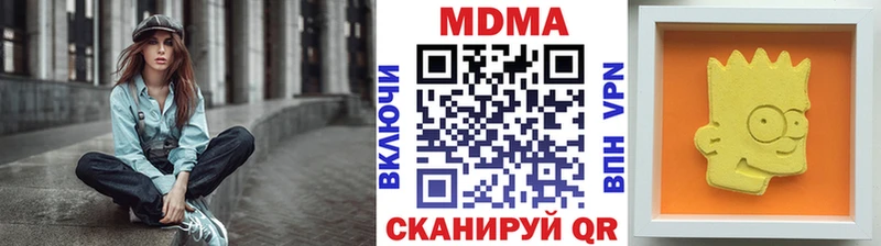 МДМА VHQ  как найти   Пионерский 