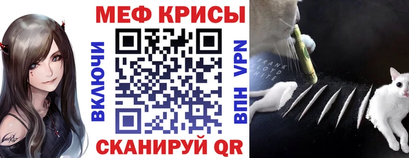 Меф mephedrone  Пионерский 