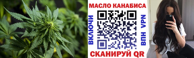 хочу наркоту Пионерский Дистиллят ТГК Wax